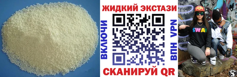 Купить  Энем  Бутират бутандиол 