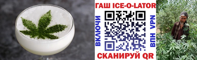 Cannafood конопля  Купить  Энем 