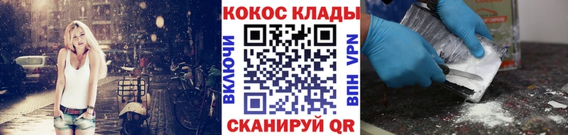 Cocaine 99% Энем