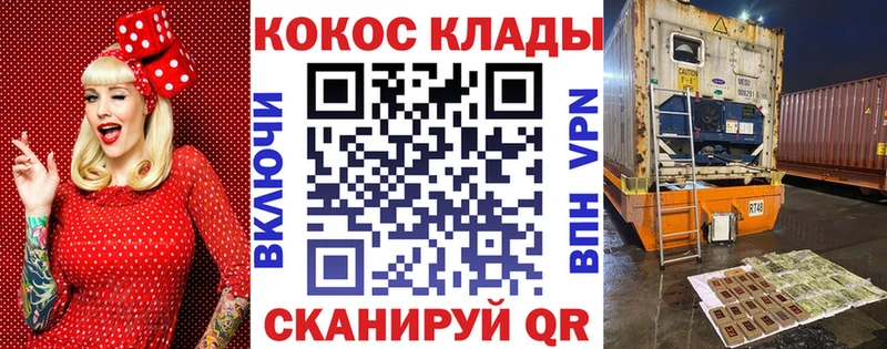 КОКАИН Колумбийский  Купить где  Энем 