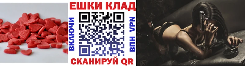 Купить где  Энем  ЭКСТАЗИ TESLA 