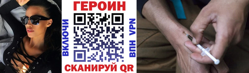 Купить  Энем  Героин герыч 