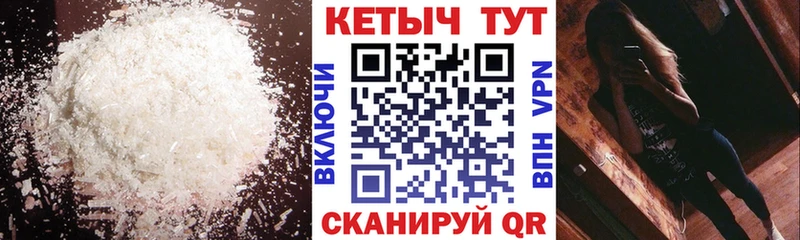 КЕТАМИН ketamine Энем