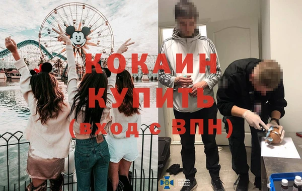 каннабис Краснослободск