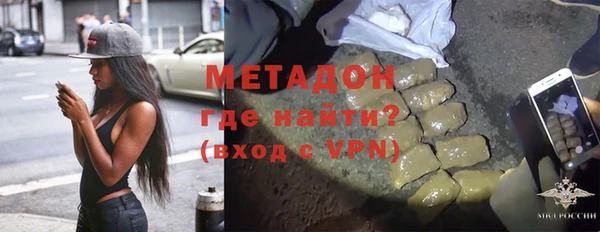 первитин Красноперекопск