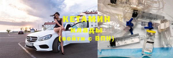 каннабис Краснослободск