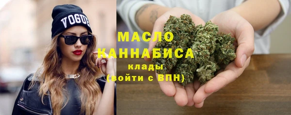дистиллят марихуана Краснотурьинск