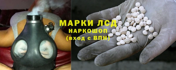 первитин Красноперекопск