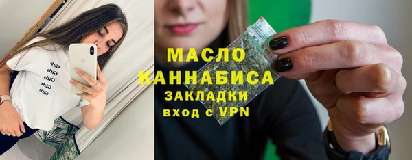 каннабис Краснослободск