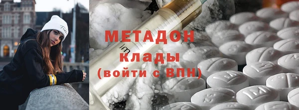 первитин Красноперекопск