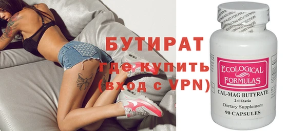 первитин Красноперекопск