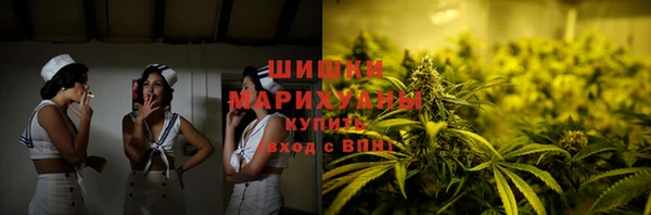 дистиллят марихуана Краснотурьинск