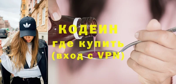 сатива Куйбышев