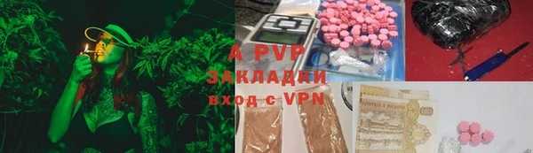 дистиллят марихуана Краснотурьинск