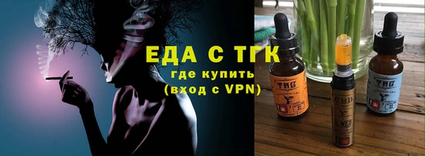 дистиллят марихуана Краснотурьинск