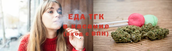 первитин Красноперекопск