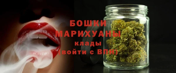 каннабис Краснослободск