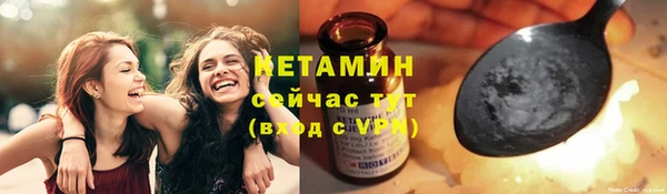первитин Красноперекопск
