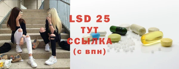 дистиллят марихуана Краснотурьинск