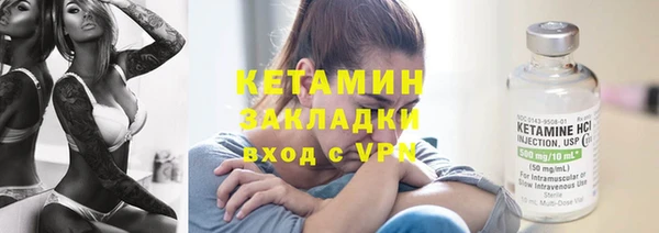 кристаллы Кулебаки
