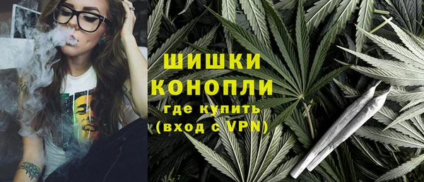 первитин Красноперекопск