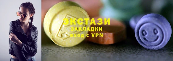 дистиллят марихуана Краснотурьинск