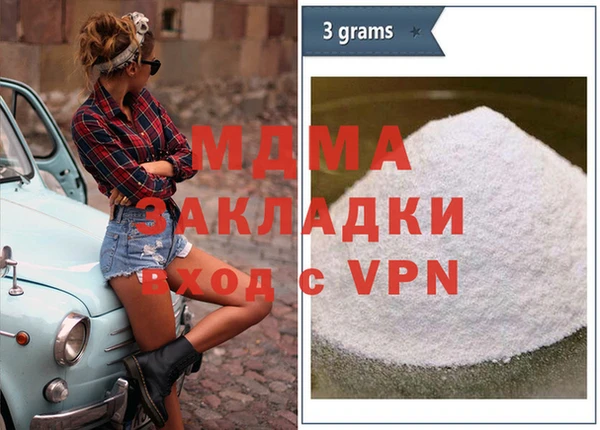 каннабис Краснослободск