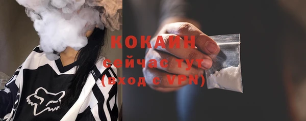 каннабис Краснослободск