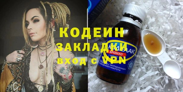 каннабис Краснослободск