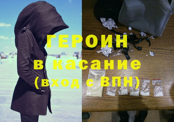 каннабис Краснослободск