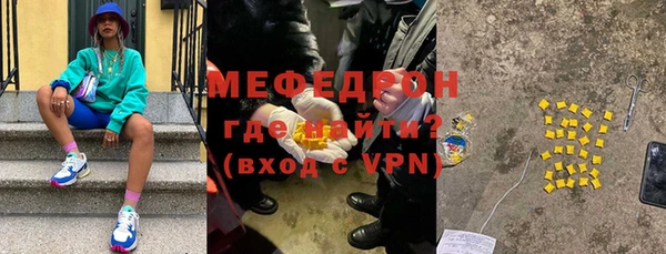 каннабис Краснослободск