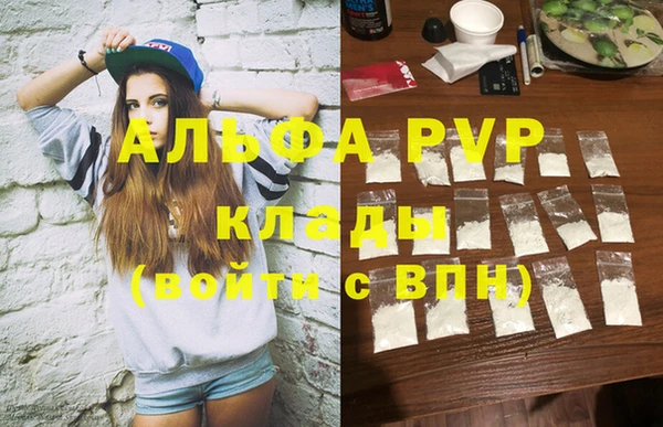 каннабис Краснослободск