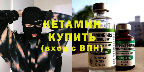 первитин Красноперекопск