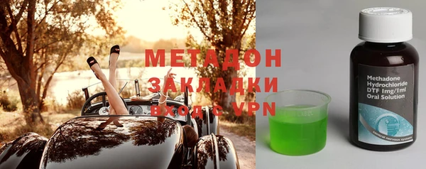 дистиллят марихуана Краснотурьинск
