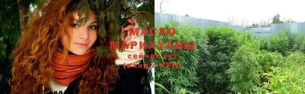 первитин Красноперекопск