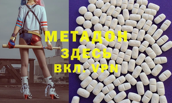 первитин Красноперекопск