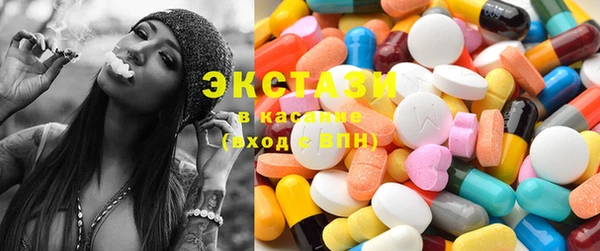 первитин Красноперекопск