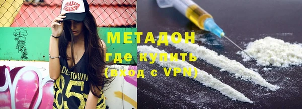 сатива Куйбышев