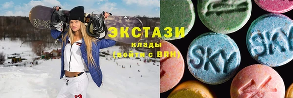 первитин Красноперекопск