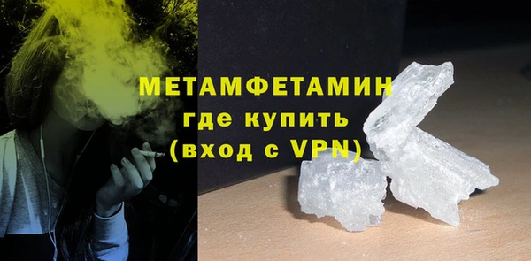 дистиллят марихуана Краснотурьинск