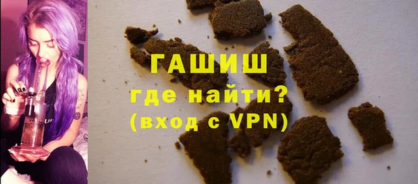 каннабис Краснослободск