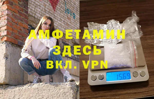 первитин Красноперекопск