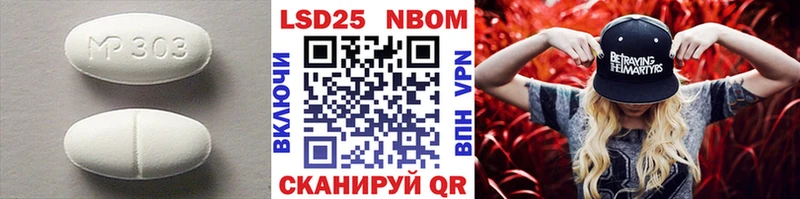 LSD-25 экстази кислота  Купить где  Энем 
