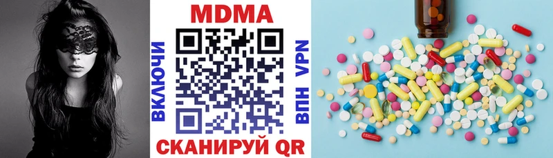 Купить  Энем  МДМА Molly 