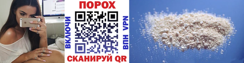 Метамфетамин витя  Купить  Энем 