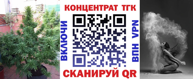 Купить  Энем  ТГК вейп с тгк 